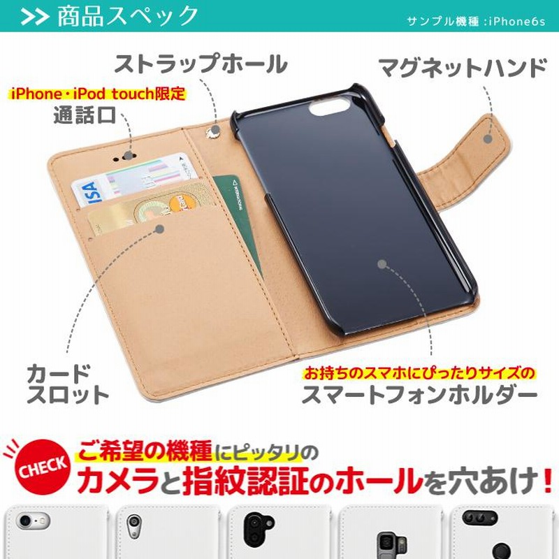 猫 カワウソ スマホケース 手帳型 aquos r 携帯ケース おしゃれ