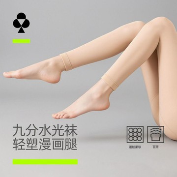 ✨臺灣出貨✨防勾絲打底襪 光腿神器 九分芭比底褲 加絨裸感打底襪 加厚一體肉色水光襪 秋冬連褲襪 膚感連褲襪