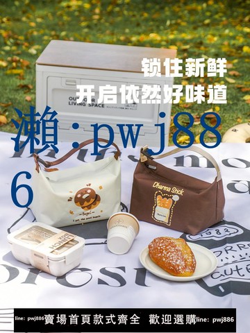 【品質高 價格低】打統編飯盒包保溫袋便當袋便攜手提保溫包牛津布圓環飯袋便當包鋁箔內層