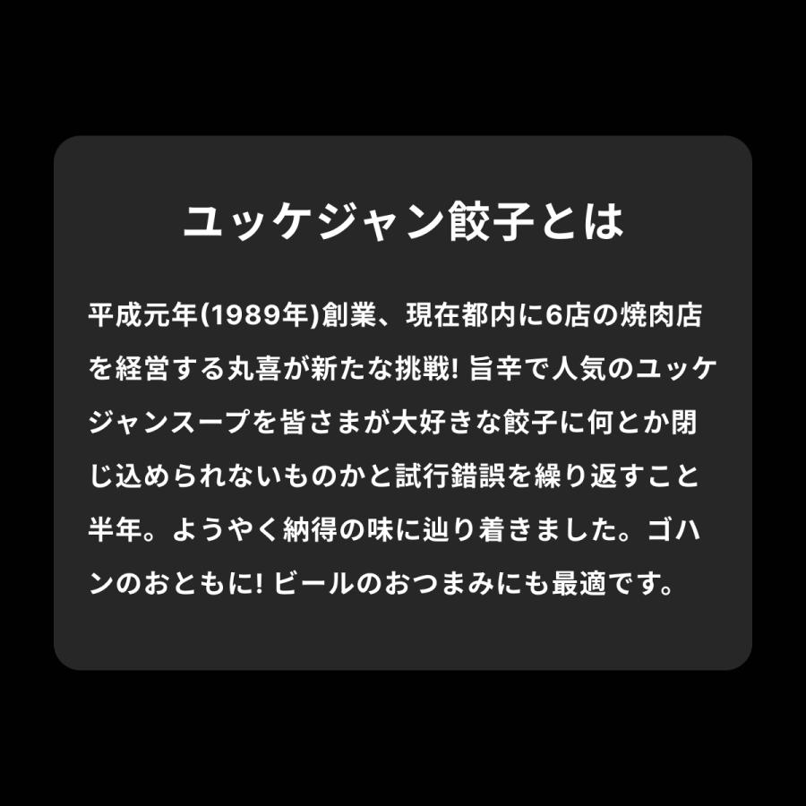 餃子取り寄せ 冷凍食品