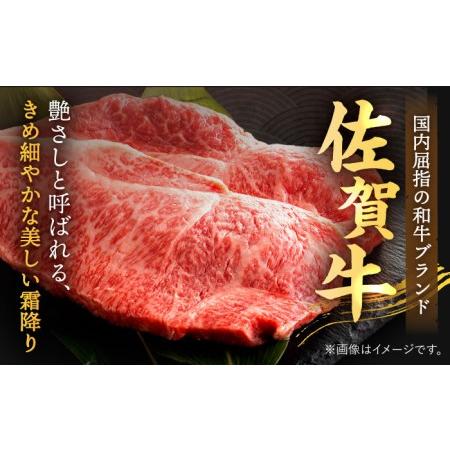 ふるさと納税  A4 A5 佐賀牛焼肉用カルビ400g 吉野ヶ里町 ミートフーズ華松  約2?3人前 焼肉 BBQ A4 A5 ブラ.. 佐賀県吉野ヶ里町