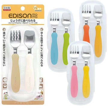日本 EDISON 不鏽鋼幼兒學習湯叉組 附收納盒 叉匙組  兒童湯匙 叉子 嬰幼兒學習餐具組 6350 愛迪生
