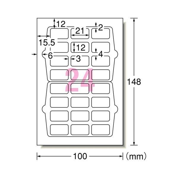 （まとめ） エーワン 手書きもプリントもできるラベルはがきサイズ 角型24面 21×12mm 26003 1冊（12シート） 〔×30セット〕