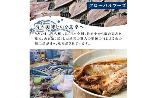 akune-2-371 ＜訳あり＞昆布塩さばフィーレ(3.5kg) サバ 鯖 魚類 おかず グリル 焼き魚 切り身 昆布 塩サバ ご家庭用 2-371