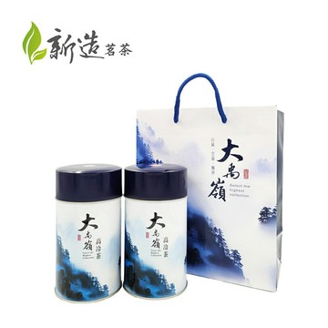 冬日限定特價 熱飲[新品送禮]【史代新文具】新造茗茶 TEA013-3 嚴選大禹嶺頂級手採高山茶 (150g x2罐)