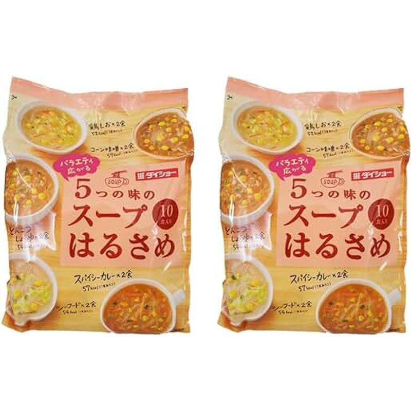 はるさめスープ 春雨スープ バラエティ広がる 5つの味のスープはるさめ カレー   コーン 味噌   シーフード   とんこつ しょうゆ  