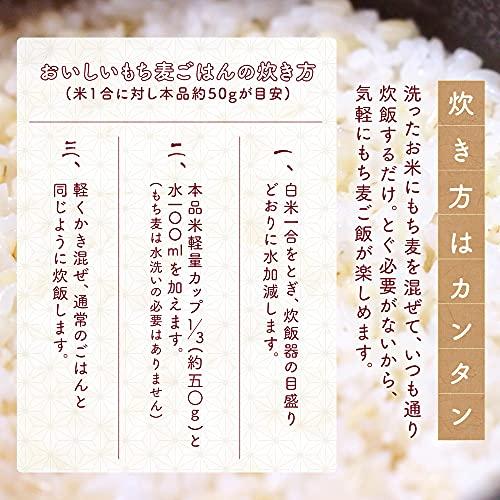 アイリスオーヤマ もち麦 国産 600g チャック付き もち麦ごはん 食物繊維