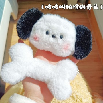 可愛吊飾🎀 毛絨吱吱叫帕恰狗骨頭掛件可愛少女心卡通鑰匙扣掛鏈情侶閨蜜禮物 背包吊飾 包包掛件