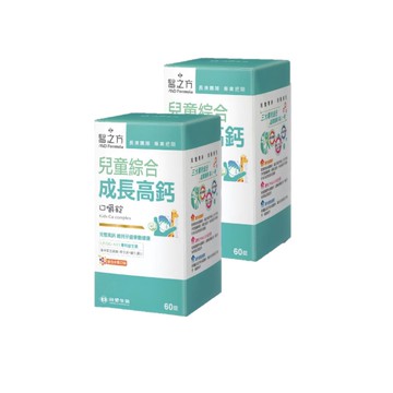 《醫之方》兒童綜合成長高鈣口嚼錠60錠X2