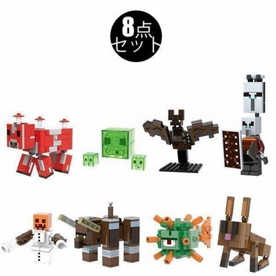 レゴ Lego レゴブロック レゴ動物 牛 スライム コウモリ うさぎ セット モンスター 互換 互換品 レゴ互換 おもちゃ 玩具 知育玩具 ブロック 子供 大人 通販 Lineポイント最大get Lineショッピング