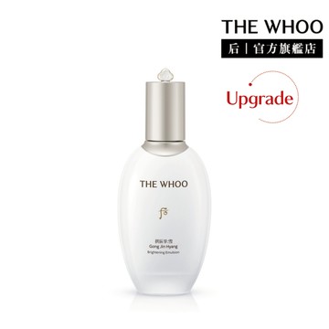 【WHOO 后】Upgrade 拱辰享雪珍珠煥白凝乳 110ml｜官方旗艦店