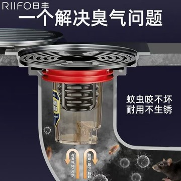 🎉​必囤單品​🎉日豐衛生間地漏 防臭內芯 通用廁所防蟲下水管道 防返臭味神器防異味
