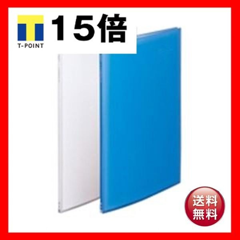 リヒトラブ リクエスト クリヤーブック A4タテ 20ポケット 青 10冊