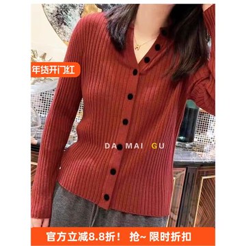 秋裝~超細美麗諾羊毛V領植絨紐扣開衫 豎紋坑條顯瘦外套彈性大