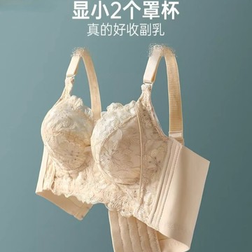 熱銷🔥大胸顯小 夏季薄款內衣女 無鋼圈內衣 全罩杯內衣 上託內衣 調整型內衣 大碼內衣 超薄內衣 防下垂內衣