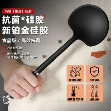 蘑菇鏟硅膠鍋鏟耐高溫炒菜的鏟子不粘鍋炒勺套裝家用防燙手柄