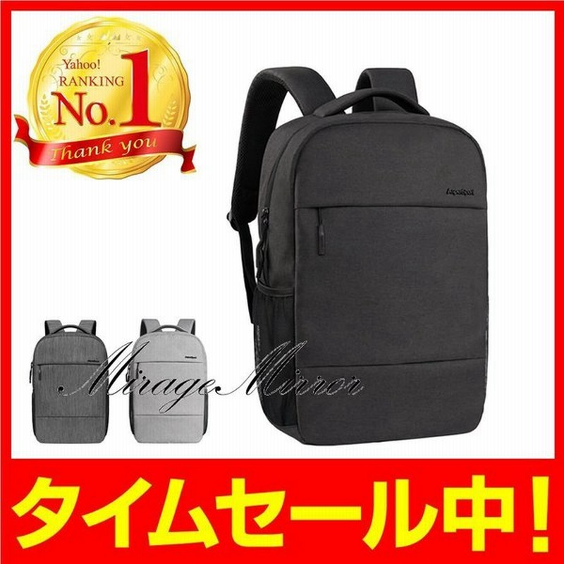 リュック リュックサック メンズ ビジネス 通学 大容量 防水 大学生 子供 男子 黒 おしゃれ シンプル 40代 出し入れしやすい ビジネスリュック 軽量 通販 Lineポイント最大0 5 Get Lineショッピング