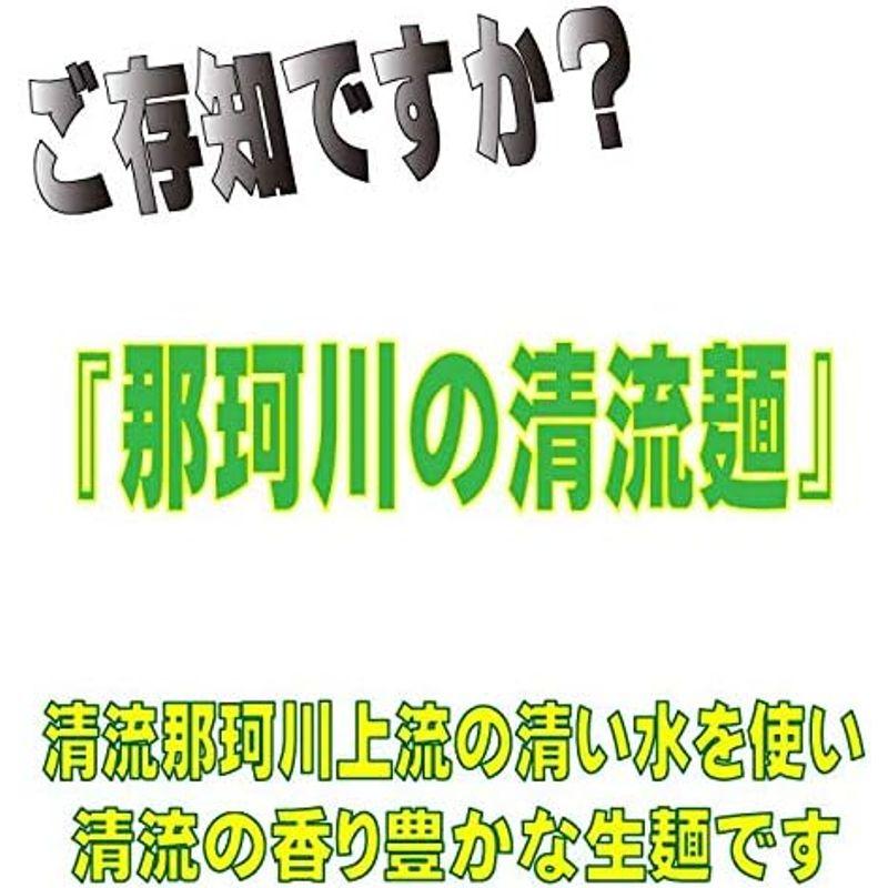 ごぜんやま生らーめん４食 とろとろ自家製チャーシュー８枚入