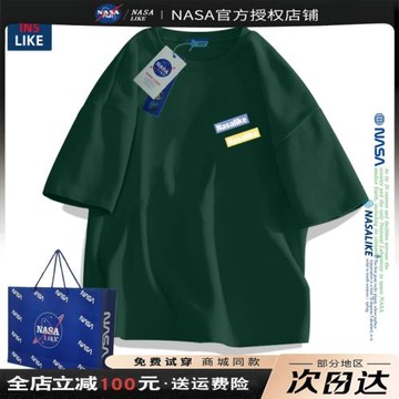 NASA聯名~高端大碼純棉短袖夏季男生上衣美式復古半袖情侶重磅T恤