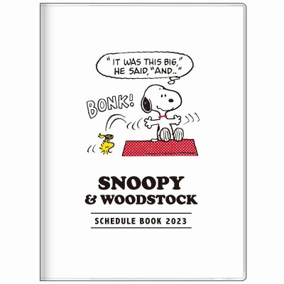 SNOOPY手帳の通販 922件の検索結果 | LINEショッピング