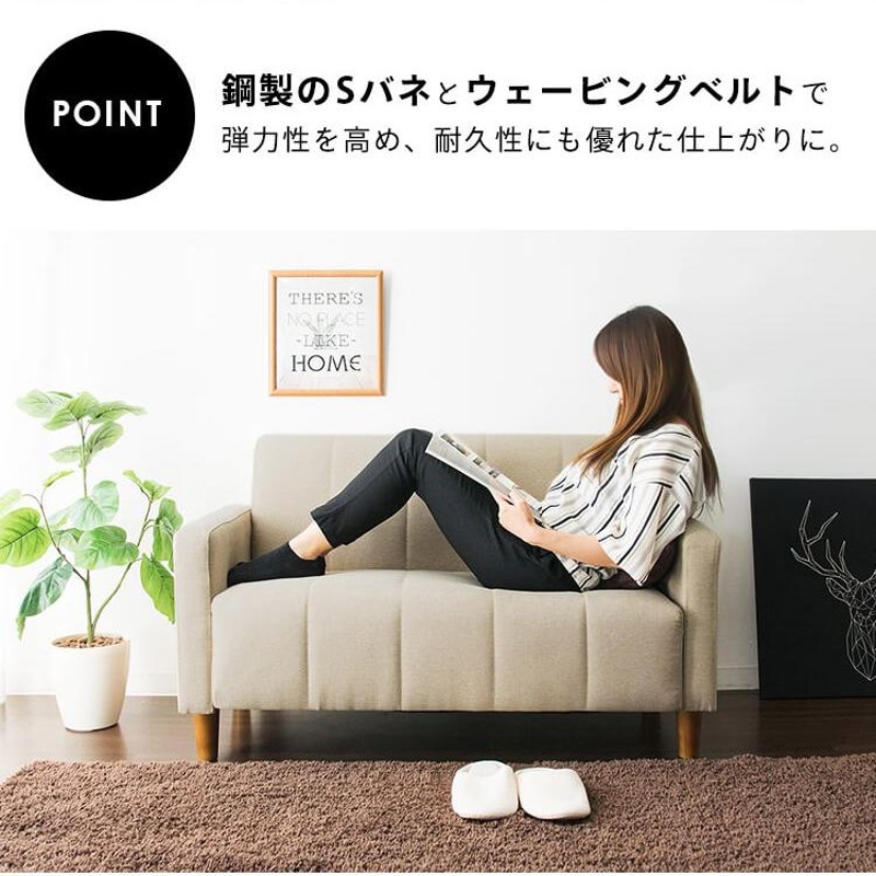 2.5人掛けソファ ビーカンパニー