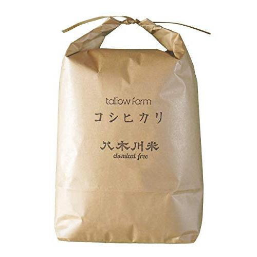 蛇紋岩 特別栽培米 八木川米ケミフリ 2023 令和５年産 令和五年産 新米 こしひかり 化学肥料 不使用（堆肥のみ