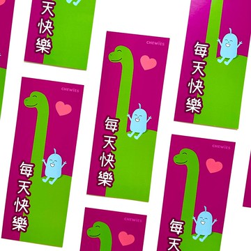 新年 揮春 龍 恐龍