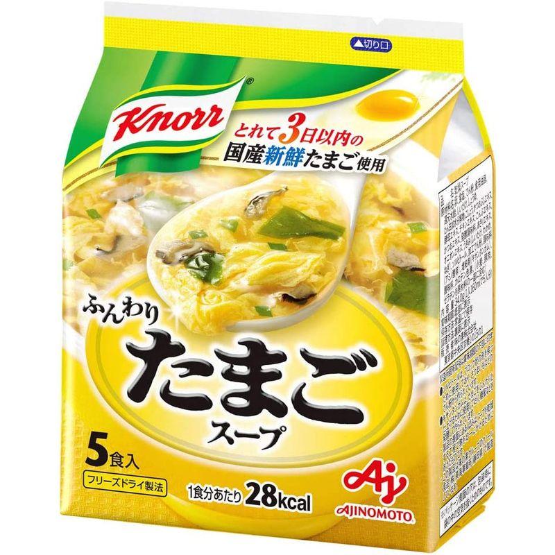 味の素 クノール ふんわりたまごスープ5食入袋 34g