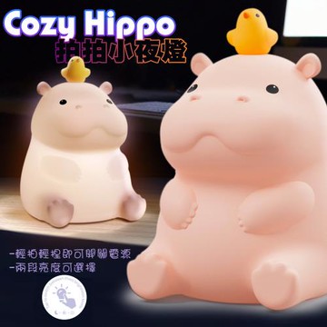 Hipporizz Cozy Hippo 拍拍小夜燈