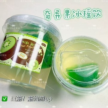 ⭐桃園出貨🔥奇異果假水史萊姆冰搖飲透明厚實假水筋矽膠質感阿龍網紅黏手起泡  假水 DIY手工 史萊姆