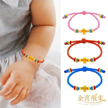 【金喜飛來】黃金彌月禮盒金蛇方糖手繩多款選(0.09錢±0.02)【快速出貨】