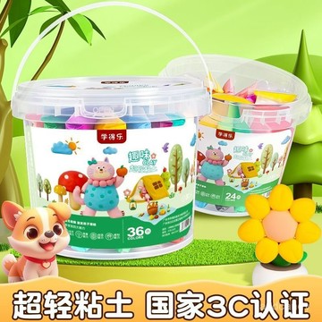 🔥臺灣-出貨🔥超輕粘土兒童彩泥幼兒園專用24色橡皮泥小學生36色黏土無味太空泥