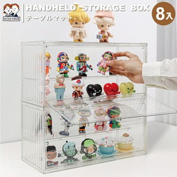 ANDYMAY2 享樂趣防塵潮玩收納盒 (8入) OH-Q736