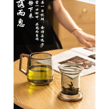 高硼硅耐熱加厚玻璃泡茶杯茶水過濾分離三件杯辦公室喝茶水杯帶蓋