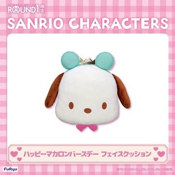 日本 正版 三麗鷗 帕恰狗 Pochacco 抱枕 靠墊 娃娃 公仔 玩偶  景品 夾娃娃機 無吊牌 FuRyu