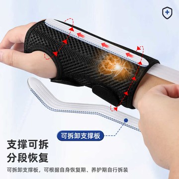 李寧護腕固定支具腱用鞘炎夾板手腕部專業關節防扭傷護具