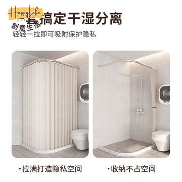 浴室折疊浴簾防水防霉l型免打孔干濕分離隔斷簾衛生間高檔淋浴簾 c6281