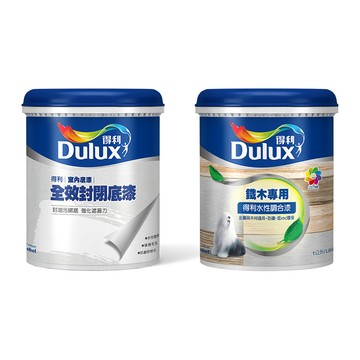 Dulux A721 得利木材專用水性調合漆組合 黃色系 電腦調色 平光1公升裝2入
