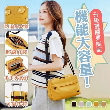 包包 小方包 機能包 防水包包 雙層包包 大容量斜背包 護照包 多功能包包 媽媽包 便攜包 大容量收納包 禮物 683