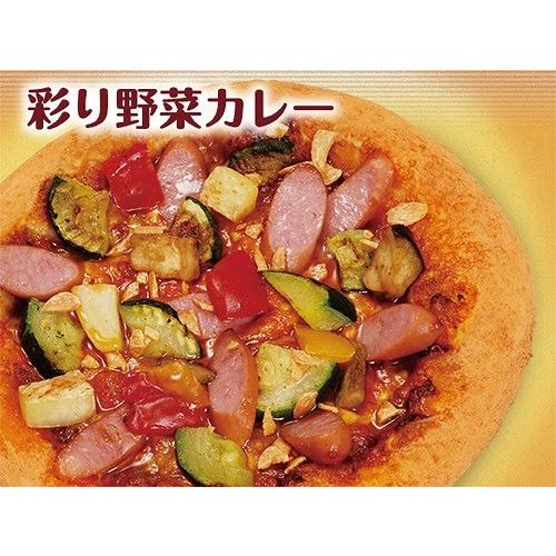 彩り野菜のカレーピザ