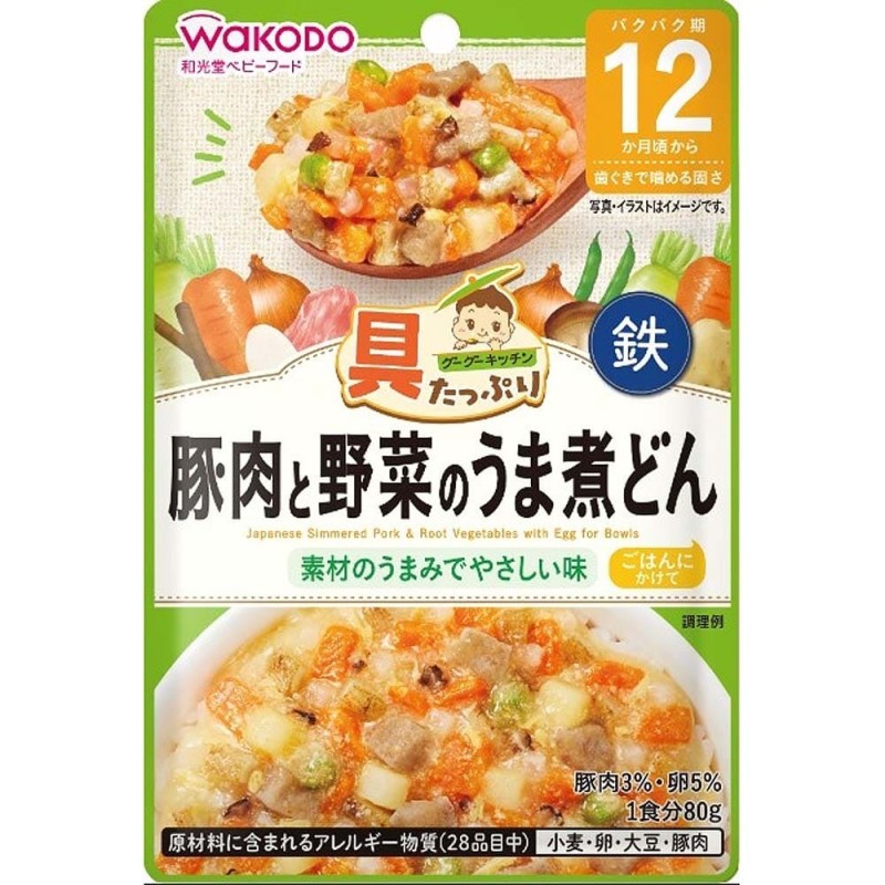 アサヒグループ食品 12ヵ月頃から グーグーキッチン 豚肉と野菜のうま煮どん 80g 通販 LINEポイント最大GET | LINEショッピング