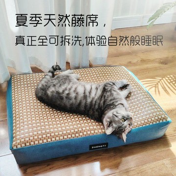 好物精選 涼蓆窩可拆洗夏季狗窩貓窩藤席窩睡窩降溫窩涼快大型小型犬貓通用 壹灣寄出 涼席 人類狗窩 catbang 貓窩