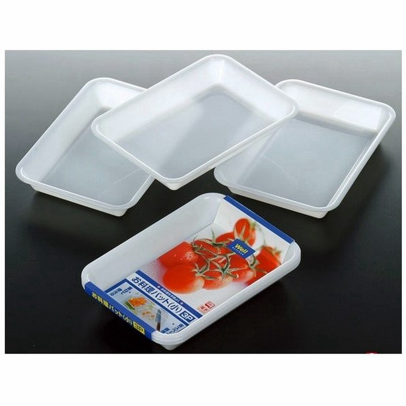 Scb ｏ ナカヤ お料理バット 小 K229 2 ホワイト 330ml 3p 調理用品 電子レンジ可 日本製 通販 Lineポイント最大0 5 Get Lineショッピング