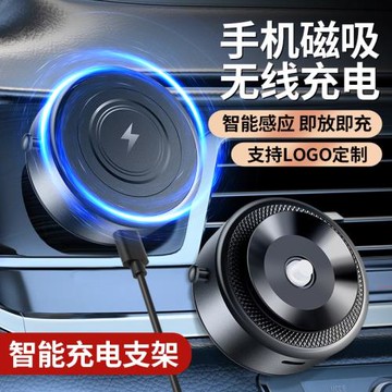 wonew車載手機支架真空吸附汽車上導航專用磁吸萬能通用中控萬能