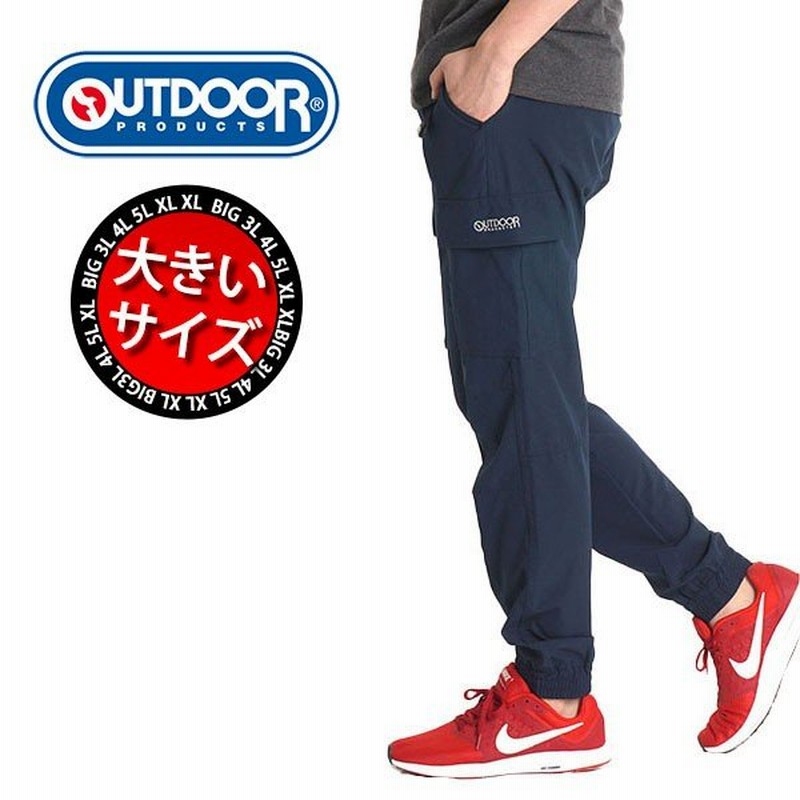 ジャージ メンズ 下 スポーツ ストレッチ ジョガーパンツ カーゴパンツ ジャージパンツ 大きいサイズ 3l 4l 5l Outdoor Products ブランド 春夏 秋 5921 通販 Lineポイント最大0 5 Get Lineショッピング