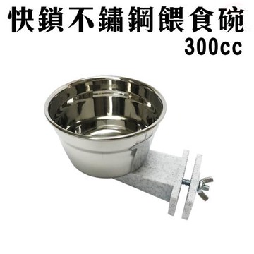 GS金德恩-美國製造 LIXIT 不鏽鋼飼料飲水餵食碗 300cc 餵食器具 餵食碗 飲水碗 飼料碗 不鏽鋼碗