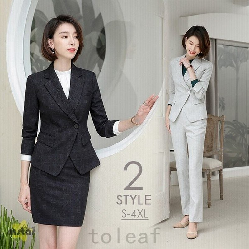 スカートスーツパンツスーツレディースチェックフォーマルビジネス2点セット就職就活面接通勤代30代40代 通販 Lineポイント最大0 5 Get Lineショッピング