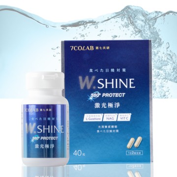 W.激光極淨 GSH穀胱甘太 發光錠