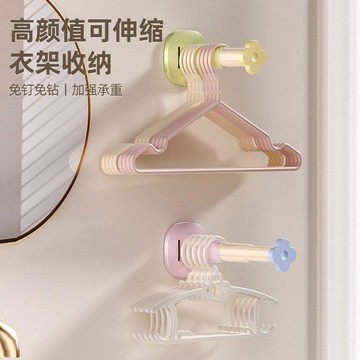 ❤️臺灣出貨衣架收納神器家用陽臺多功能伸縮打孔無痕掛衣架晾衣架牆上壁掛✨好物甄選