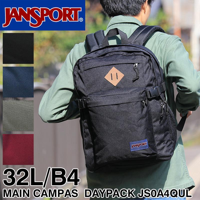 JANSPORT ジャンスポーツ MAIN CAMPUS メインキャンパス リュック